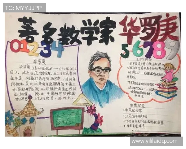 专访张秀英：探寻排球背后的成功秘诀与奋斗故事