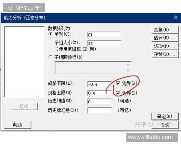 广州滑板队个人能力表现数据分析与提升策略探讨