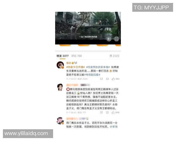 《热议！某明星最新恋情曝光，粉丝反应两极化引发网络激烈讨论》