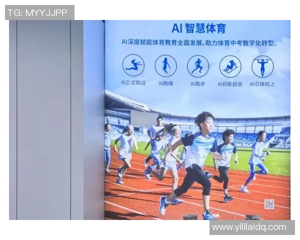 体育竞技与科技融合新趋势探索：从智能装备到虚拟竞技的未来发展路径